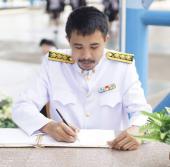 นายปภิณวิทย์ โง่นแก้ว